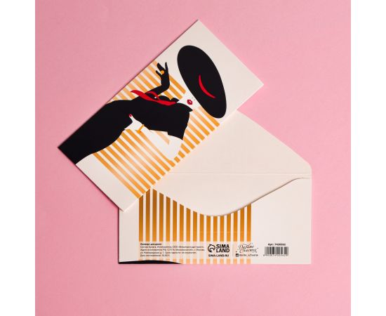 Конверт для денег «Мадам», 16,5 × 8 см 7420562 7420562