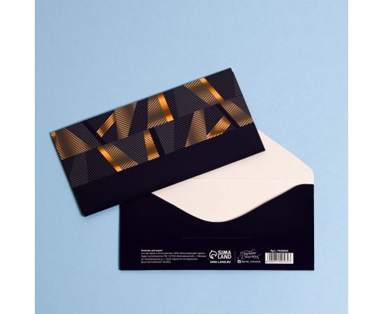 Конверт для денег «Универсальный», 16,5 × 8 см 7420564 7420564