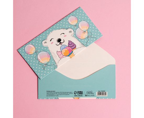 Конверт для денег «На твои хотелки», мишка, 16,5 × 8 см 7420581 7420581