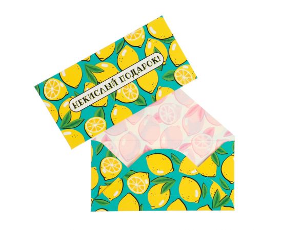Конверт для денег "Некислый подарок!" лимоны, 16 х 8 см 7558499 7558499