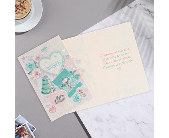 Откытка "С Днем Свадьбы!" тиснение, конгрев, голубой торт 25,1 x 19,4 см 7666970 7666970