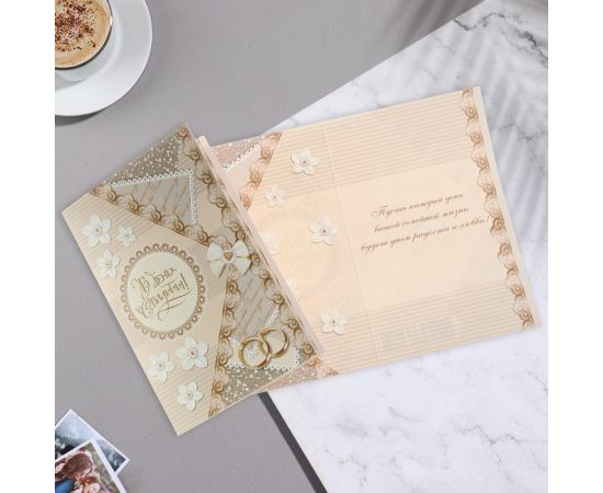 Открытка "В День Свадьбы! " глиттер, пластизоль, золотые кольца 7667148 7667148