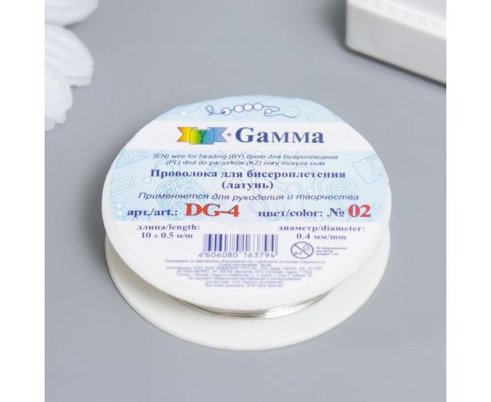 Проволока для бисера  "Gamma" 0,4 мм.10 м±0.5 м, цв. под серебро 7742691 7742691