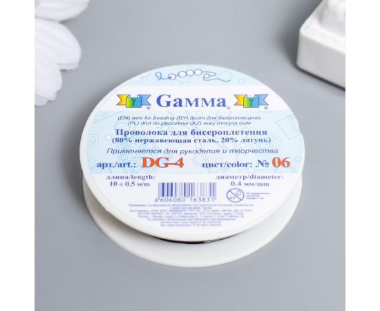 Проволока для бисера  "Gamma" 0,4мм. 10 м ± 0.5 м чёрный 7742695 7742695
