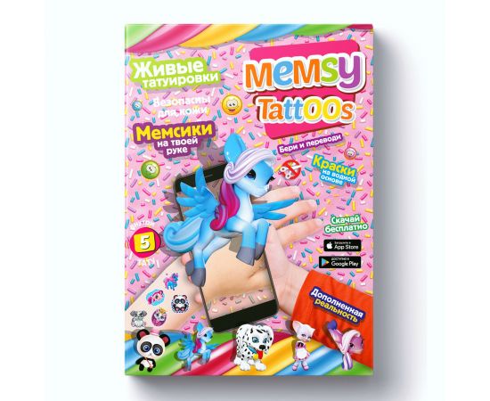 Переводная 3D "Tattos memsy" 1251477