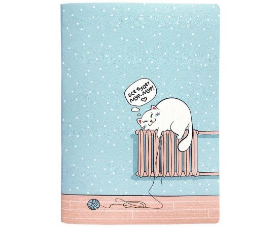 Тетрадь общая BeSmart А5 48 л, клетка, скрепка, Mur-mur батарея N1864 1251542