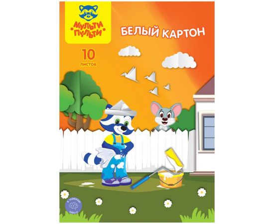 Картон белый А4, Мульти-Пульти, 10л., немелованный, в папке, "Приключения Енота" КБ10н_31560
