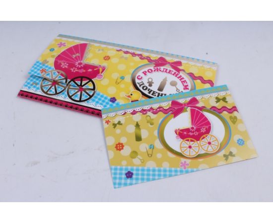 Открытка 37835 С рождением Доченьки! конвертик 85х165 37835