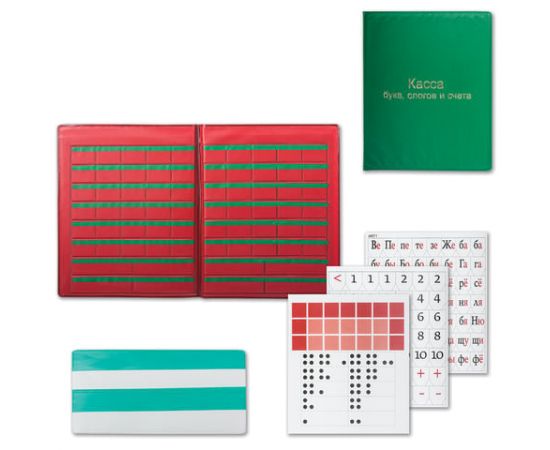 Касса букв, слогов и счета ArtSpace, А5, ПВХ SP 12.12