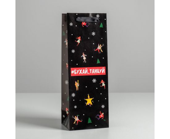 Пакет под бутылку «Танцуй», 13 × 36 × 10 см   5013012 5013012