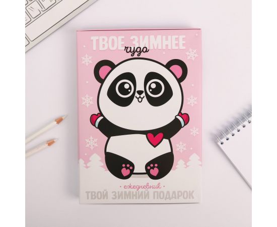 Ежедневник в подарочной коробке "Зимнее чудо for you", 80 листов 5156802 5156802