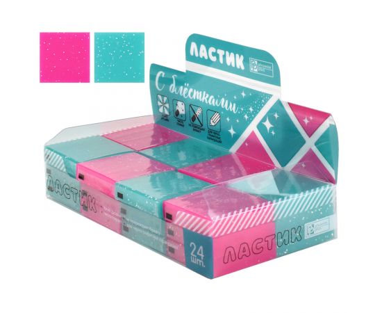 Ластик ГЛИТТЕР 53381