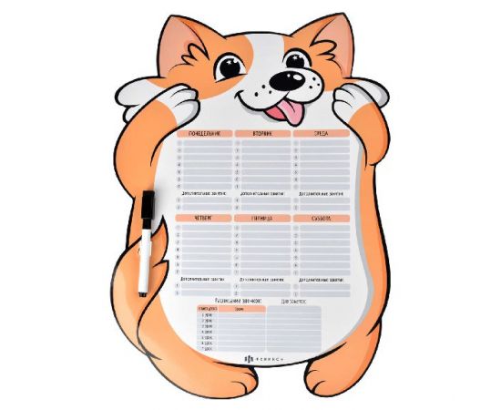 Магнитное расписание  КОРГИ  297х420 мм 53851