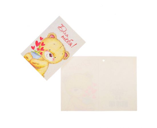 Открытка-шильдик "Для тебя!" мишка и цветы, 5450872 5450872