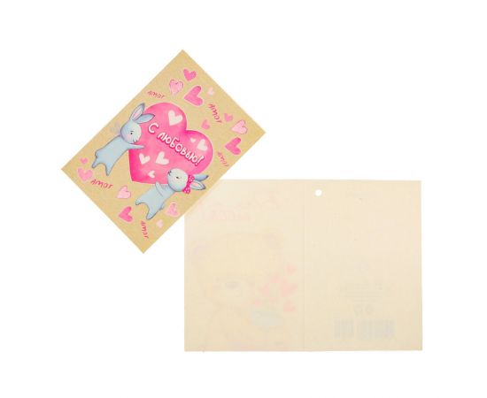 Открытка-шильдик "С любовью!" зайцы и сердце, 5450877 5450877