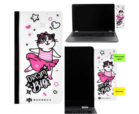 Панель на монитор для стикеров КОТ 500 мкм, 10х20 см 56323