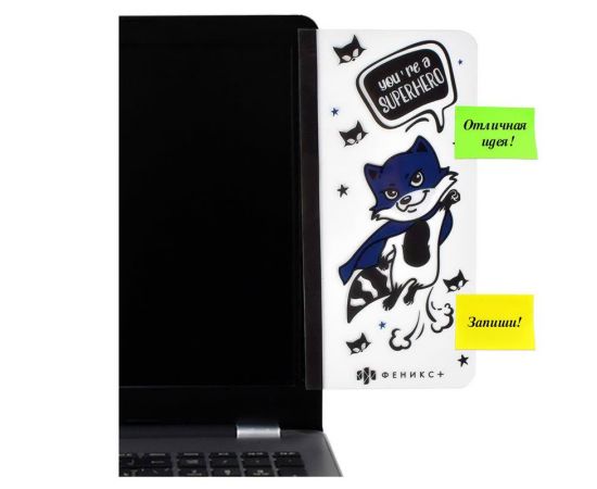 Панель на монитор для стикеров ЕНОТ 500 мкм, 10х20 см 56326