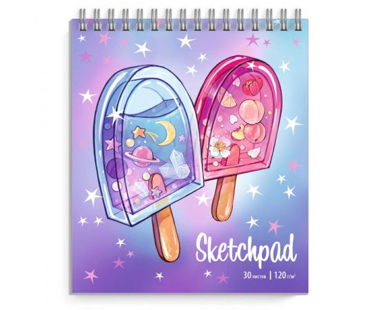 Скетчпад 168х195 мм, 30 л, блок - белый 120 г/м2 СЛАДОСТИ 57806