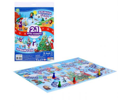 Игра-бродилка "Времена года+Новый год" 2в1 7345619 7345619