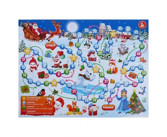 Настольная игра-ходилка "Новогодние приключения" 04264 7370846 7370846