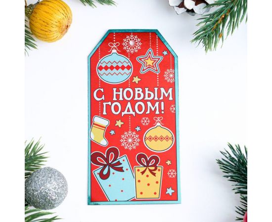 Открытка-шильдик "С Новым Годом!" подарки, красный фон, металлизация 7403063 7403063