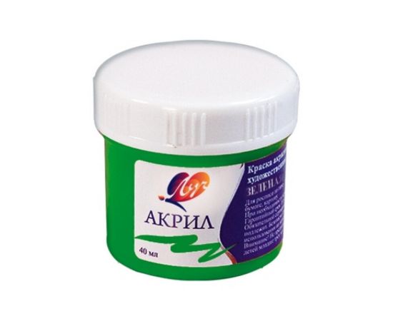 Краска акрил художественная зеленая светлая Луч, 40 мл 930277