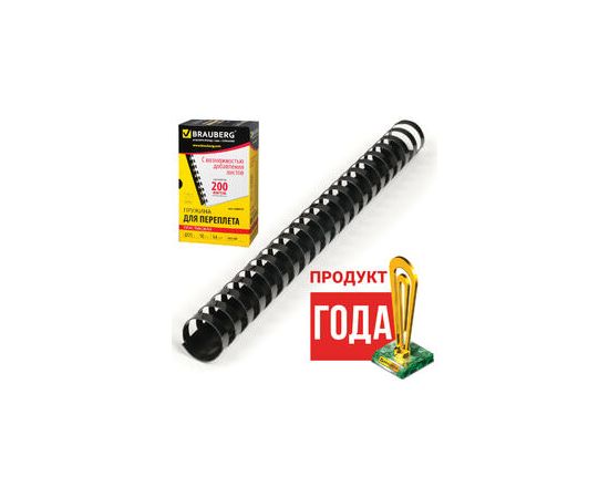 Пружины для переплета 25 мм 25 шт (211-240 листов) Lamirel черные LA-78773