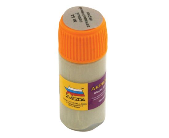 Краска акриловая для моделей, 12 мл, серый-авиационный, ЗВЕЗДА, 54-АКР 191264