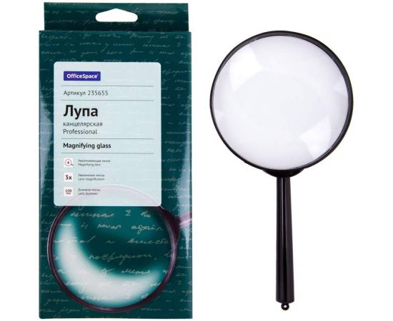 Лупа OfficeSpace, 100мм, 3-х кратное увеличение, карт. коробка, европодвес 235655