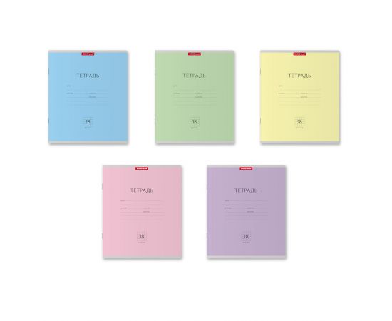 Тетрадь 18л. ERICH KRAUSE клетка, обложка картон, КЛАССИКА (Однотонная пастель), 35286 401174