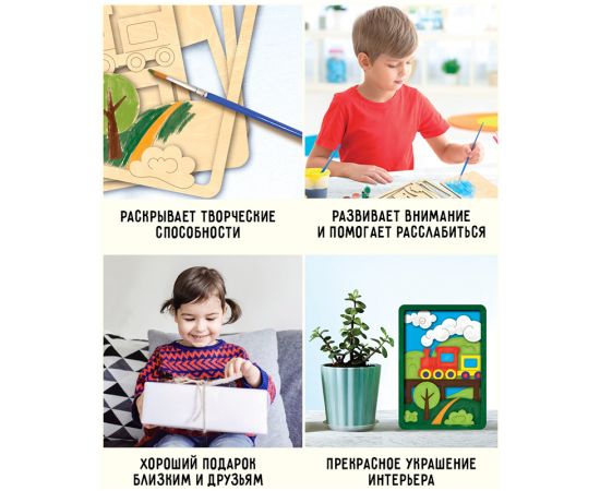 Набор для творчества 3D панно из дерева ТРИ СОВЫ "Поезд", с акриловыми красками и кистями 3D_41940