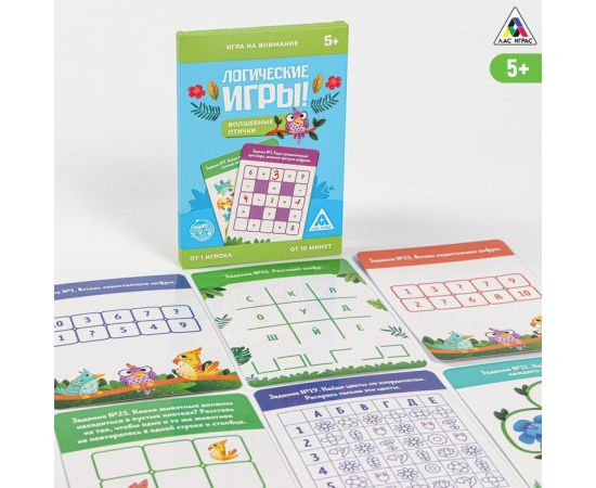 Логические игры «Волшебные птички», 30 заданий 4991678