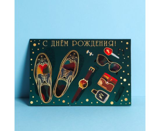Открытка средняя «С Днем Рождения», мужские атрибуты, 12 × 18 см 7485213