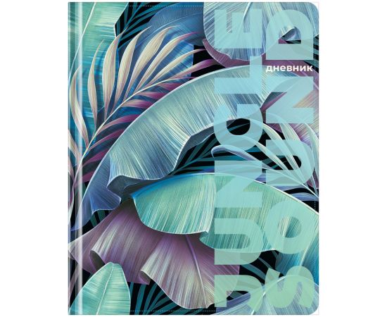 Дневник 1-11 кл. 48л. (твердый) Greenwich Line "Jungle Sound", иск. кожа, поролон, печать, 3D-лак, тон. блок, ляссе DSK_43366