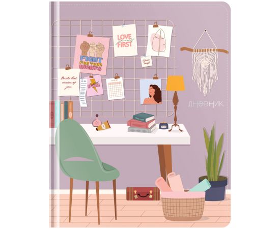 Дневник 1-11 кл. 48л. ЛАЙТ Greenwich Line "My room", иск. кожа, печать, тиснение, 3D-лак, тон. блок, ляссе DSK_43398