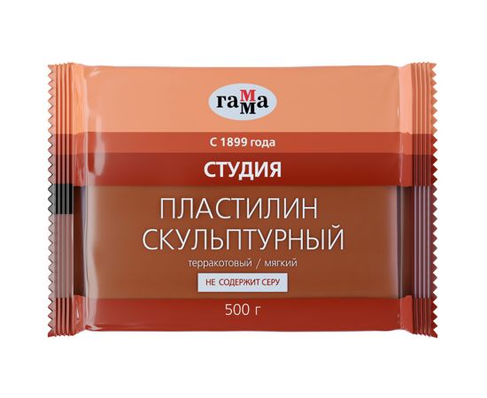 Пластилин скульптурный Гамма "Студия", терракотовый, мягкий, 500г, пакет 2.80.Е050.004.3