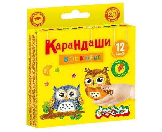 Набор воск. каранд. Каляка-Маляка 12 цв. круглые диаметр 8 мм 3+ КВКМ12