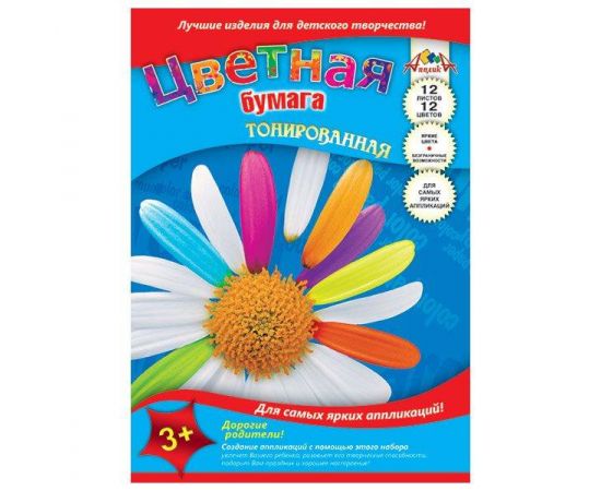 Бумага цв. тониров. АССОРТИ офсет. 12 л. 12 цв. 80 г/м2 А4 210х297 мм на скрепке С0305/ас.