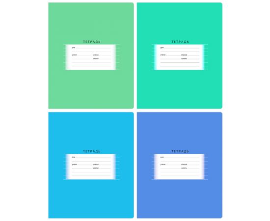 Тетрадь 18л., линия BG "Школьная", эконом Т5ск18 7338