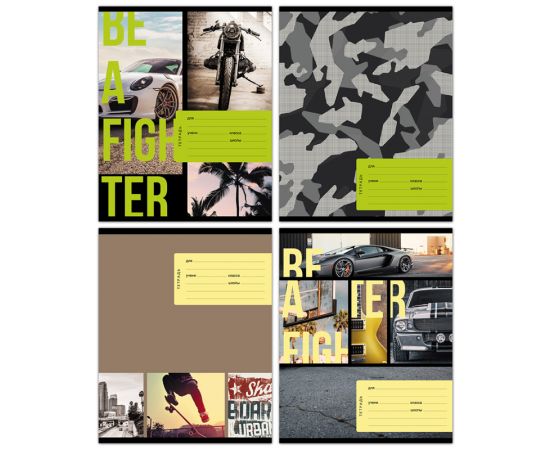 Тетрадь 18л., линия BG "Будь бойцом", эконом Т5ск18 9019