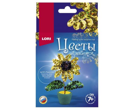 Цветы из пайеток Lori "Подсолнух" Цв-023