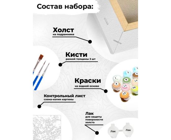 Картина по номерам 40х50 N 00003 Тихое озеро+ N 00003