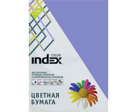 Бумага для ксерокса А4 INDEX COLOR 100л сиреневый IC86/25 017583