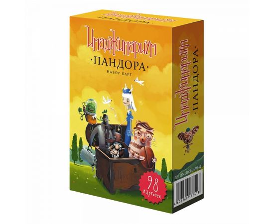 Имаджинариум: Пандора (дополнение) 11741