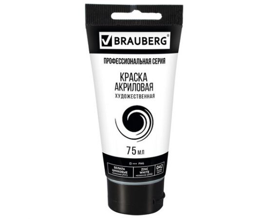 Краска акриловая художественная BRAUBERG ART CLASSIC, туба 75мл, БЕЛИЛА ЦИНКОВЫЕ, 191587 191587