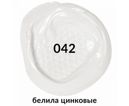 Краска акриловая художественная BRAUBERG ART CLASSIC, туба 75мл, БЕЛИЛА ЦИНКОВЫЕ, 191587 191587