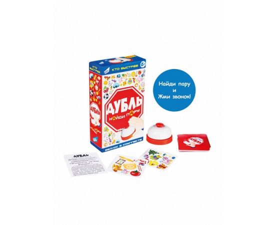 Игра детская настольная "Дубль Кто быстрее" 2103C 2103C