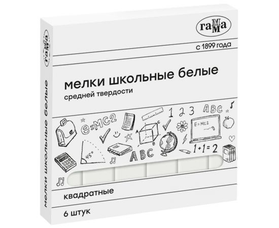 Мелки школьные Гамма, белые, 06шт., средней твердости, квадратные, картонная коробка 280120214