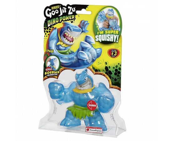 Гуджитсу Игрушка Траш Дино Пауэр тянущаяся фигурка. ТМ GooJitZu 38838 38838