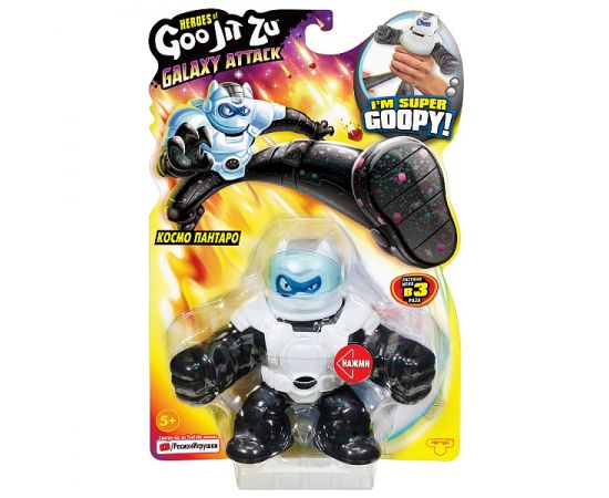 Гуджитсу Игрушка Космо Пантаро Галакт Атака тянущ. фигур. TM GooJitZu 39269 39269